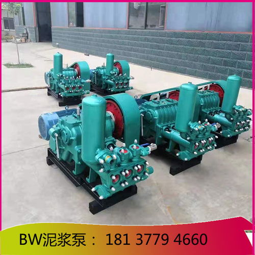 【廠家慶陽(yáng)bw150泥漿泵圖片價(jià)格】- 