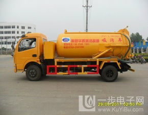 法庫(kù)3方化下水道化糞池小型吸污車多少錢(qián)一臺(tái) 供應(yīng)法庫(kù)3方化下水道化糞池小型吸污車多少錢(qián)一臺(tái)