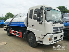 國五吸糞車在哪買現(xiàn)車